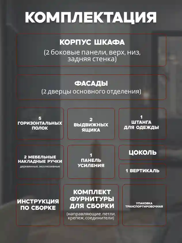 Шкаф 2-дверный Распашной шкаф Desiato ШК2-Ц-Н5-П-Ф-БЕЛ-Р4-80х220х65, W3343V Белый вельвет