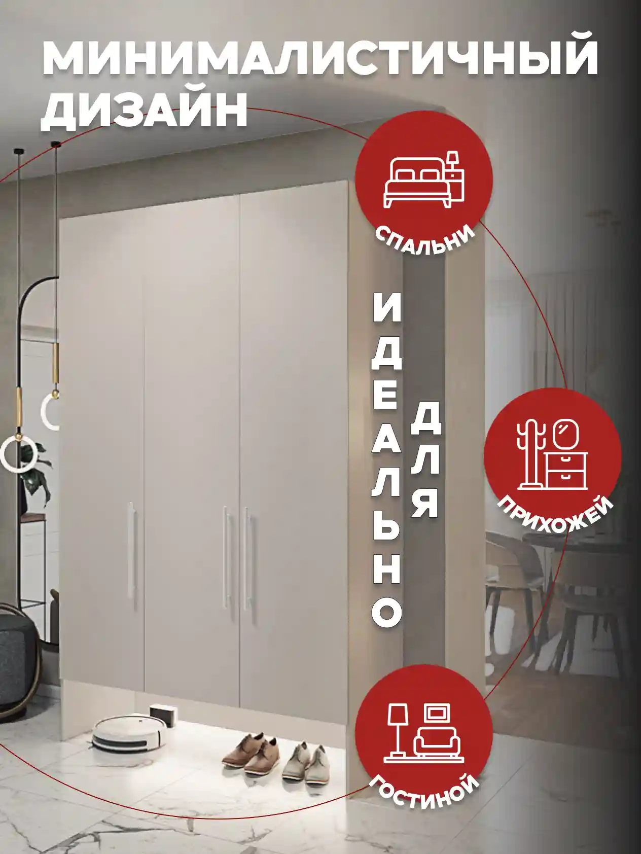 Шкаф 3-дверный Распашной шкаф Desiato ШК3-НШ-Н6-П-Ф-КАШ-Р1-90х240х50, 5981 BS Кашемир