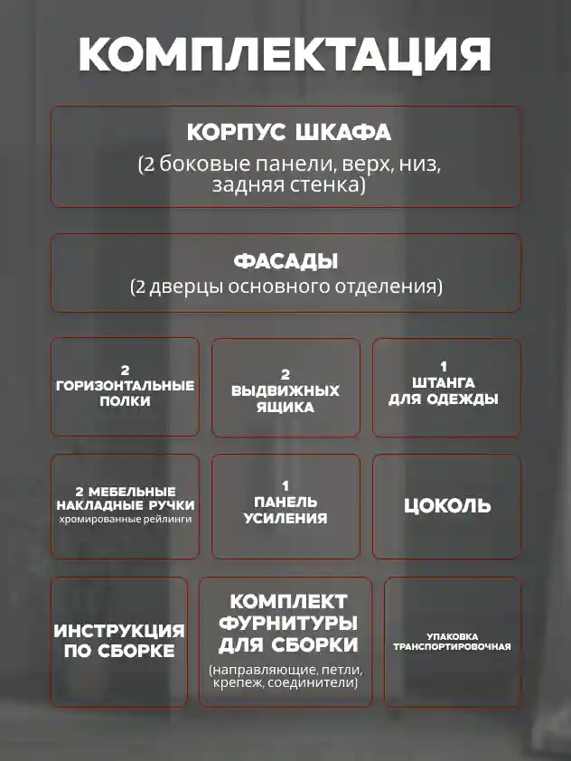 Шкаф 2-дверный Распашной шкаф Desiato ШК2-Ц-Н4-Ф-КАШ-Р1-80х270х55, 5981 BS Кашемир