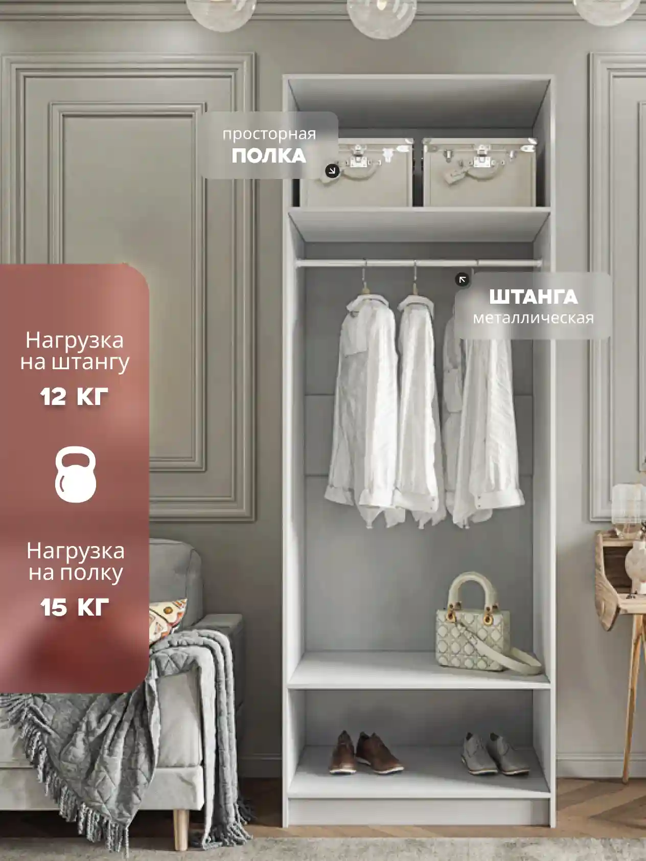 Шкаф 2-дверный Desiato ШК2-Ц-Н1-ФС3-БЕЛ-Р6-100х220х65, W3343V Белый вельвет