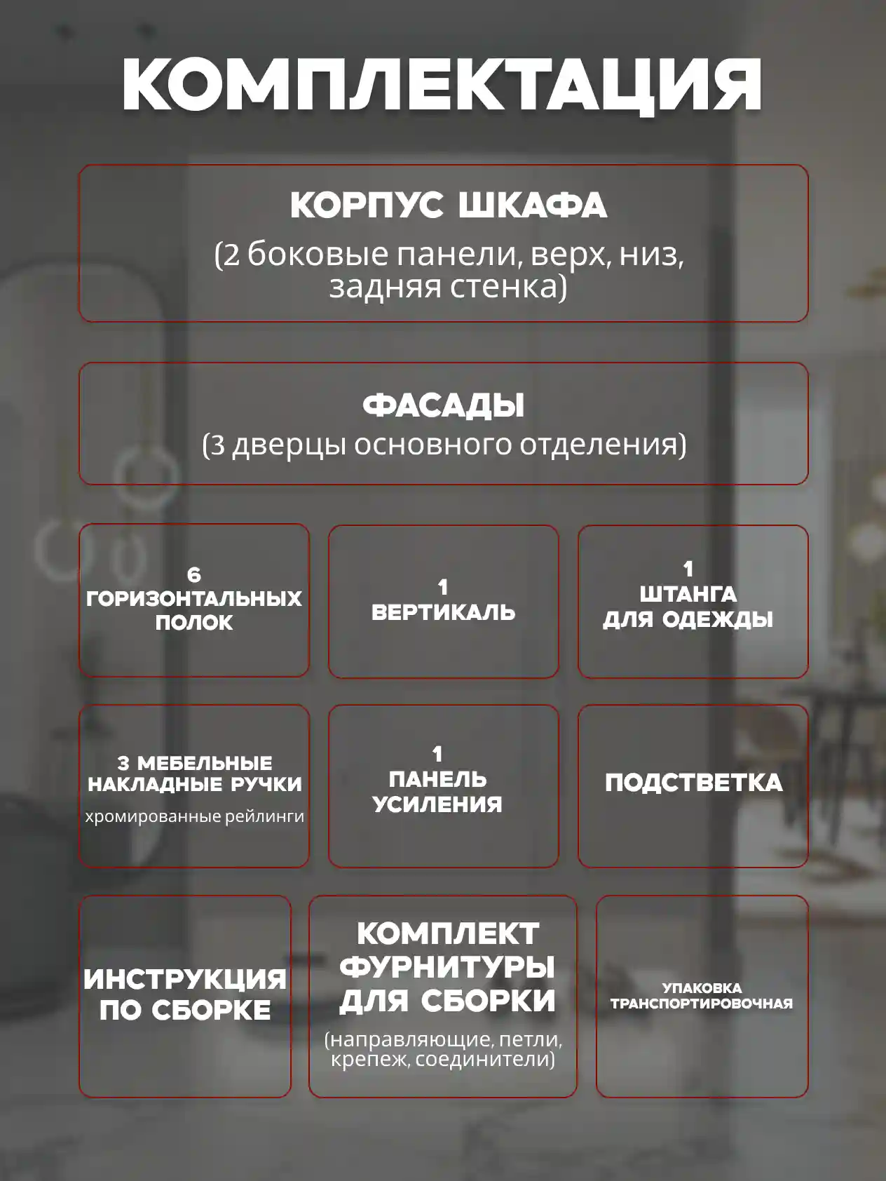 Шкаф 3-дверный Распашной шкаф Desiato ШК3-НШ-Н6-П-Ф-КАШ-Р1-90х240х50, 5981 BS Кашемир