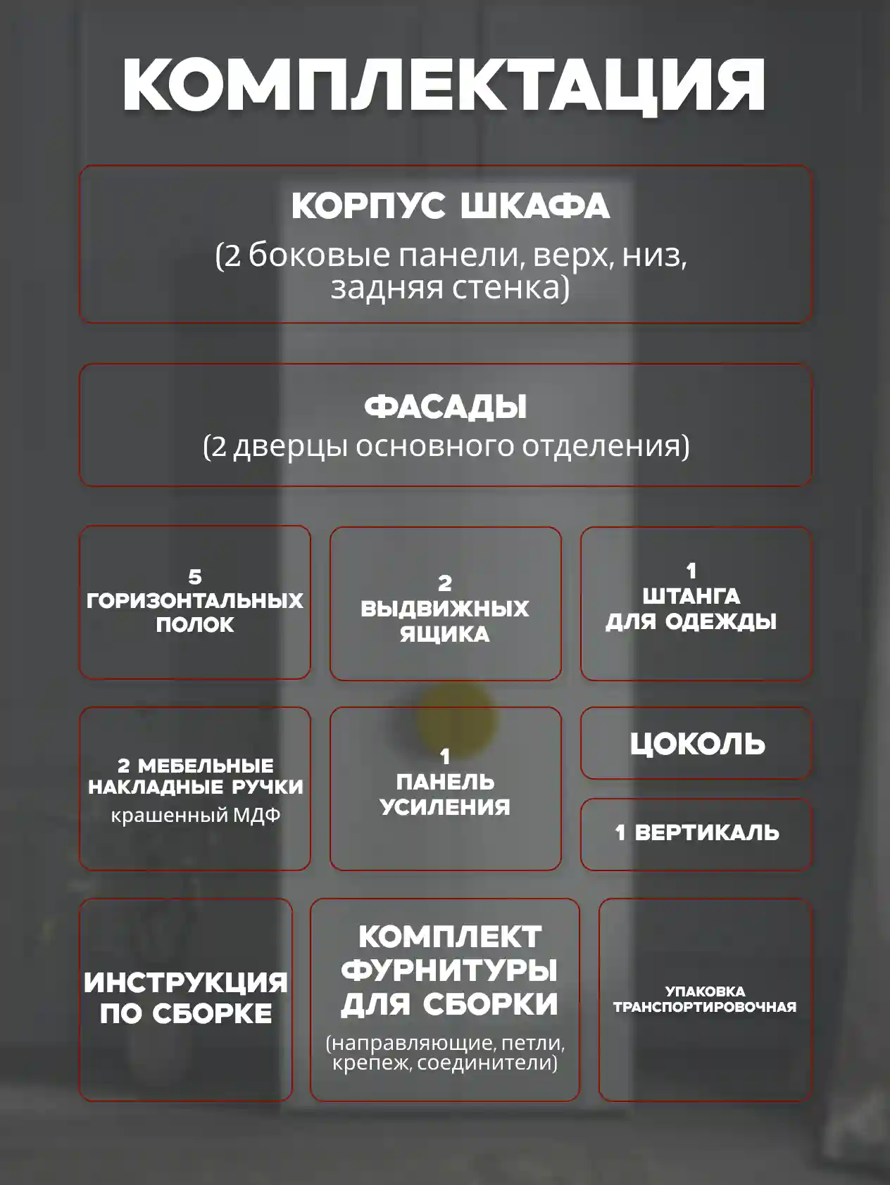 Шкаф 2-дверный Распашной шкаф Desiato ШК2-Ц-Н5-Л-Ф-БЕЛ-Р3.2Ж-70х270х65, W3343V Белый вельвет