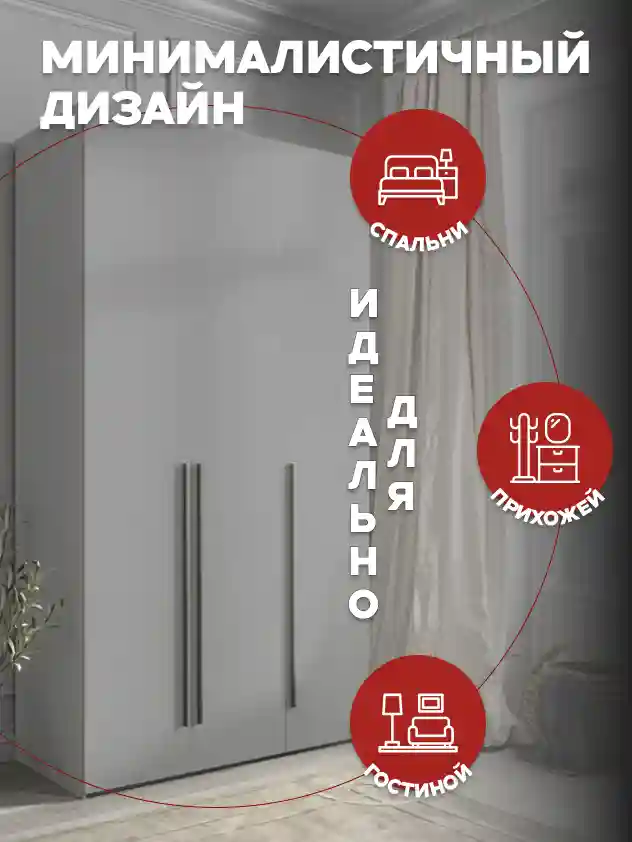 Шкаф 3-дверный Распашной шкаф Desiato ШК3-Ц-Н8-Ф-СЕР-Р2-120х250х65, 540 PE Серый Манхеттен