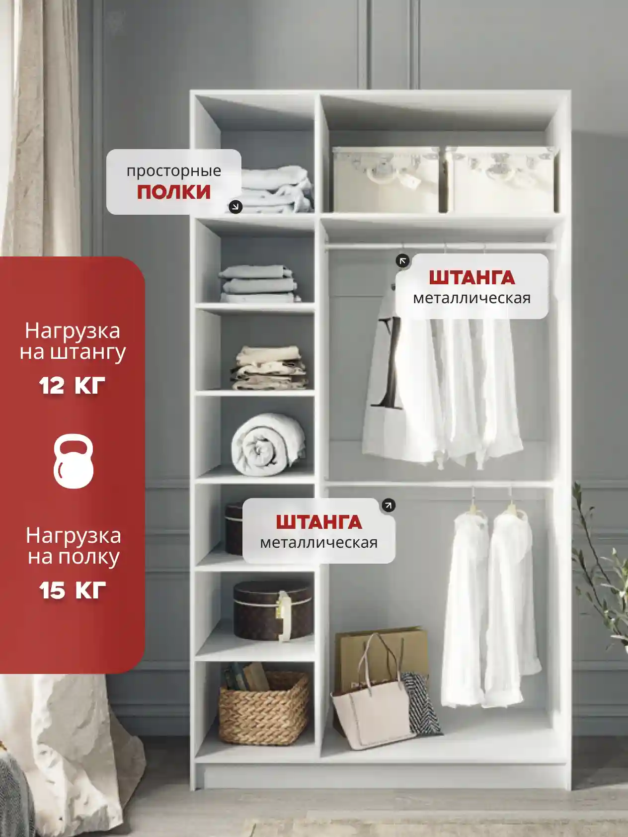 Шкаф 3-дверный Desiato ШК3-Ц-Н2-Л-Ф-БЕЛ-Р1-90х220х60, W3343V Белый вельвет