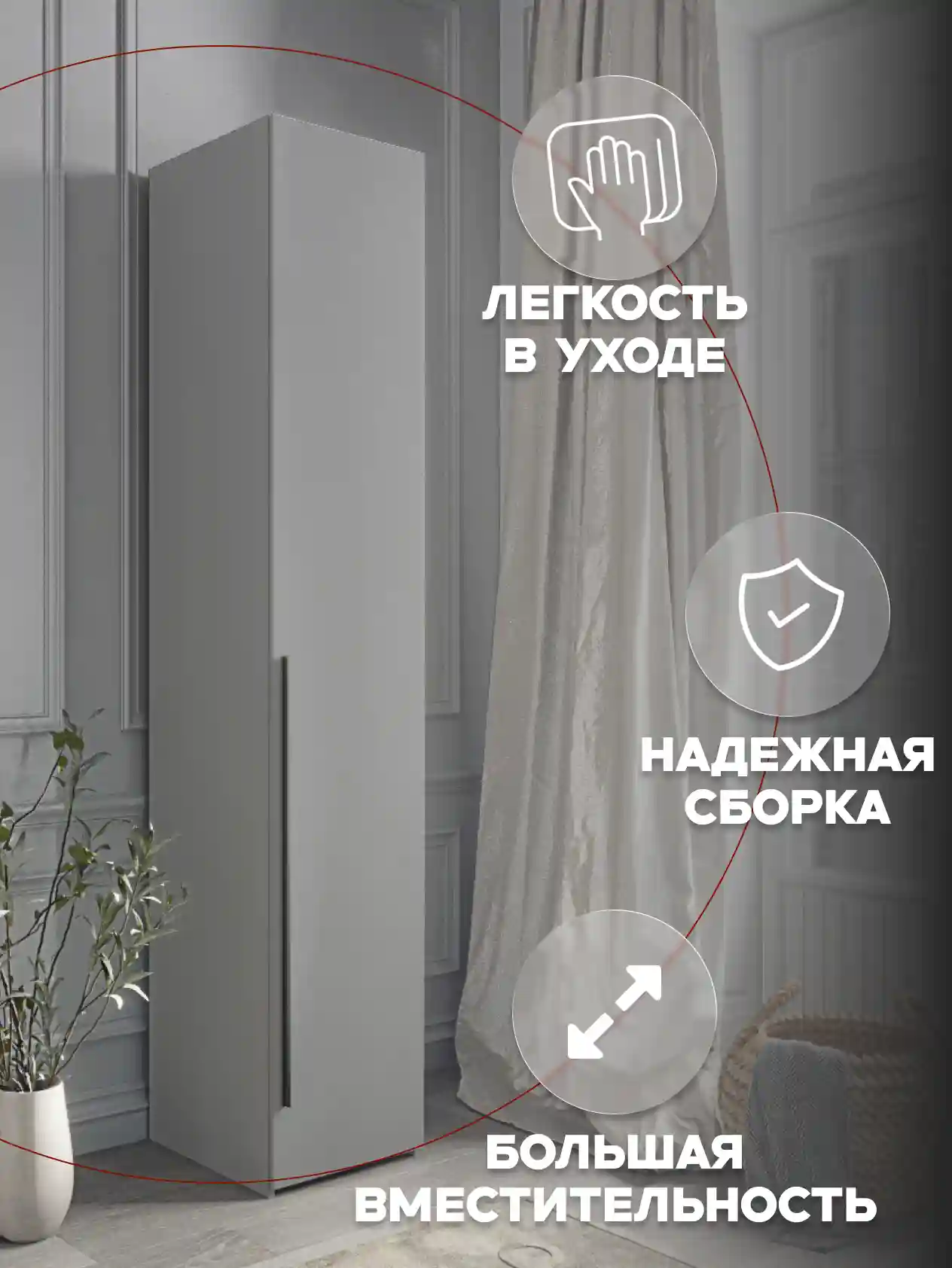 Шкаф 1-дверный Desiato ШК1-Ц-Н2-П-СЕР-Р2-50х270х55, 540 PE Серый Манхеттен