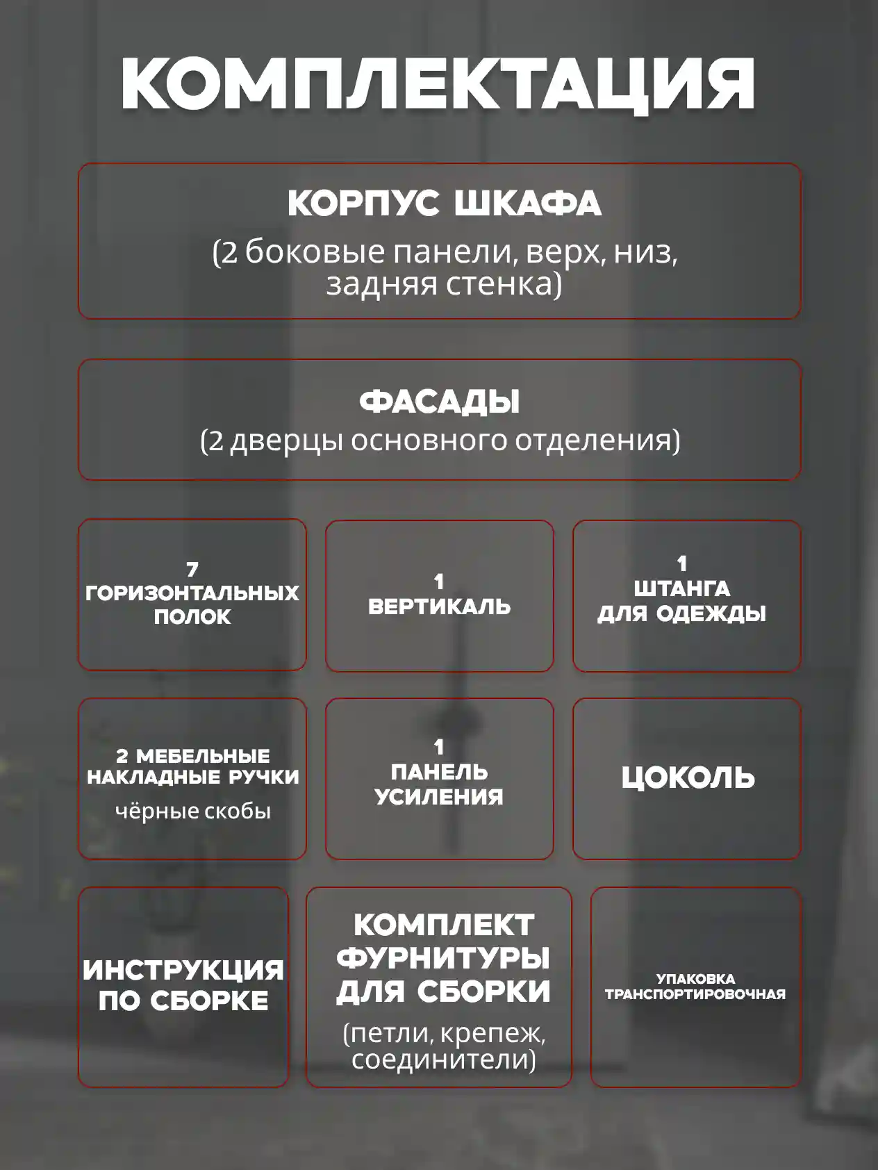 Шкаф 2-дверный Распашной шкаф Desiato ШК2-Ц-Н3-П-Ф-СЕР-Р6.2-90х270х60, 540 PE Серый Манхеттен