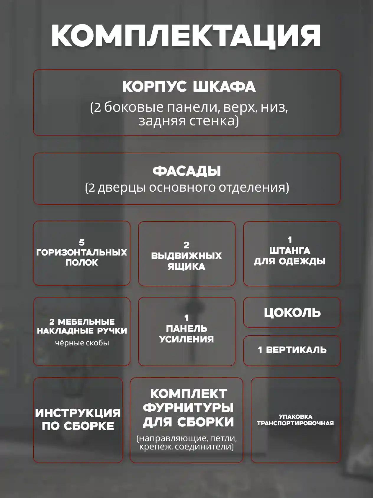 Шкаф 2-дверный Распашной шкаф Desiato ШК2-Ц-Н5-Л-Ф-КАШ-Р6.2-100х220х55, 5981 BS Кашемир