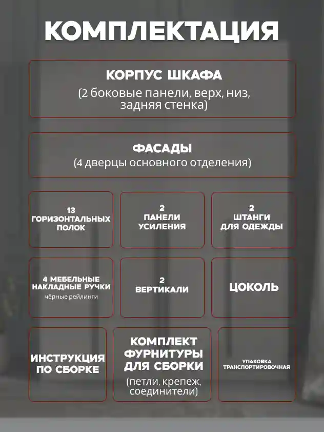 Шкаф 4-дверный Распашной шкаф Desiato ШК4-Ц-Н2-Ф-КАШ-Р2-200х270х65, 5981 BS Кашемир