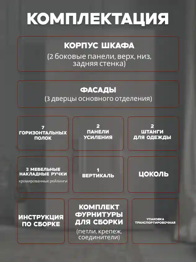 Шкаф 3-дверный Desiato ШК3-Ц-Н2-П-Ф-КАШ-Р1-150х260х55, 5981 BS Кашемир