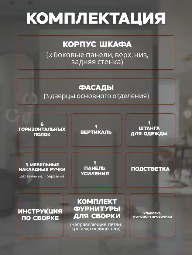Шкаф 3-дверный Распашной шкаф Desiato ШК3-НШ-Н6-Л-Ф-КАШ-Р3-90х260х60, 5981 BS Кашемир