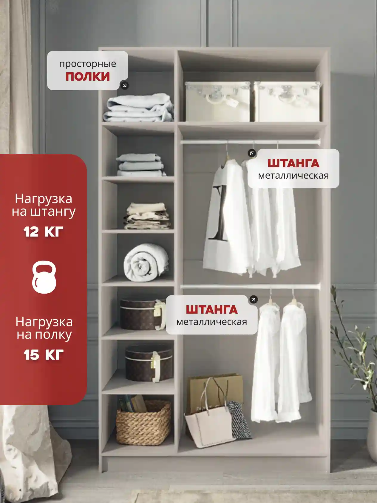 Шкаф 3-дверный Распашной шкаф Desiato ШК3-Ц-Н2-Л-Ф-КАШ-Р2-90х260х55, 5981 BS Кашемир