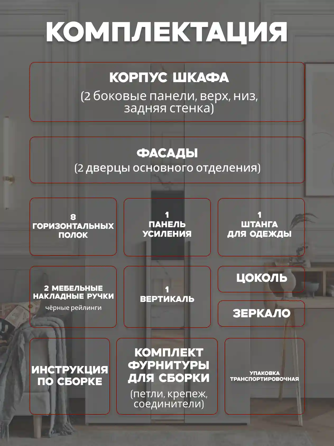 Шкаф 2-дверный Desiato ШК2ЗЕР-Ц-Н1-П-Ф-КАШ-Р2-110х210х50, 5981 BS Кашемир