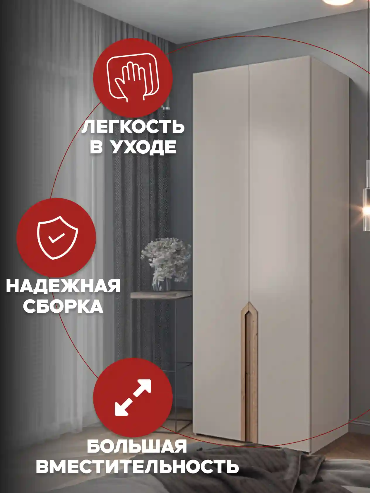 Шкаф 2-дверный Распашной шкаф Desiato ШК2-Ц-Н3-П-Ф-КАШ-Р4-90х260х50, 5981 BS Кашемир