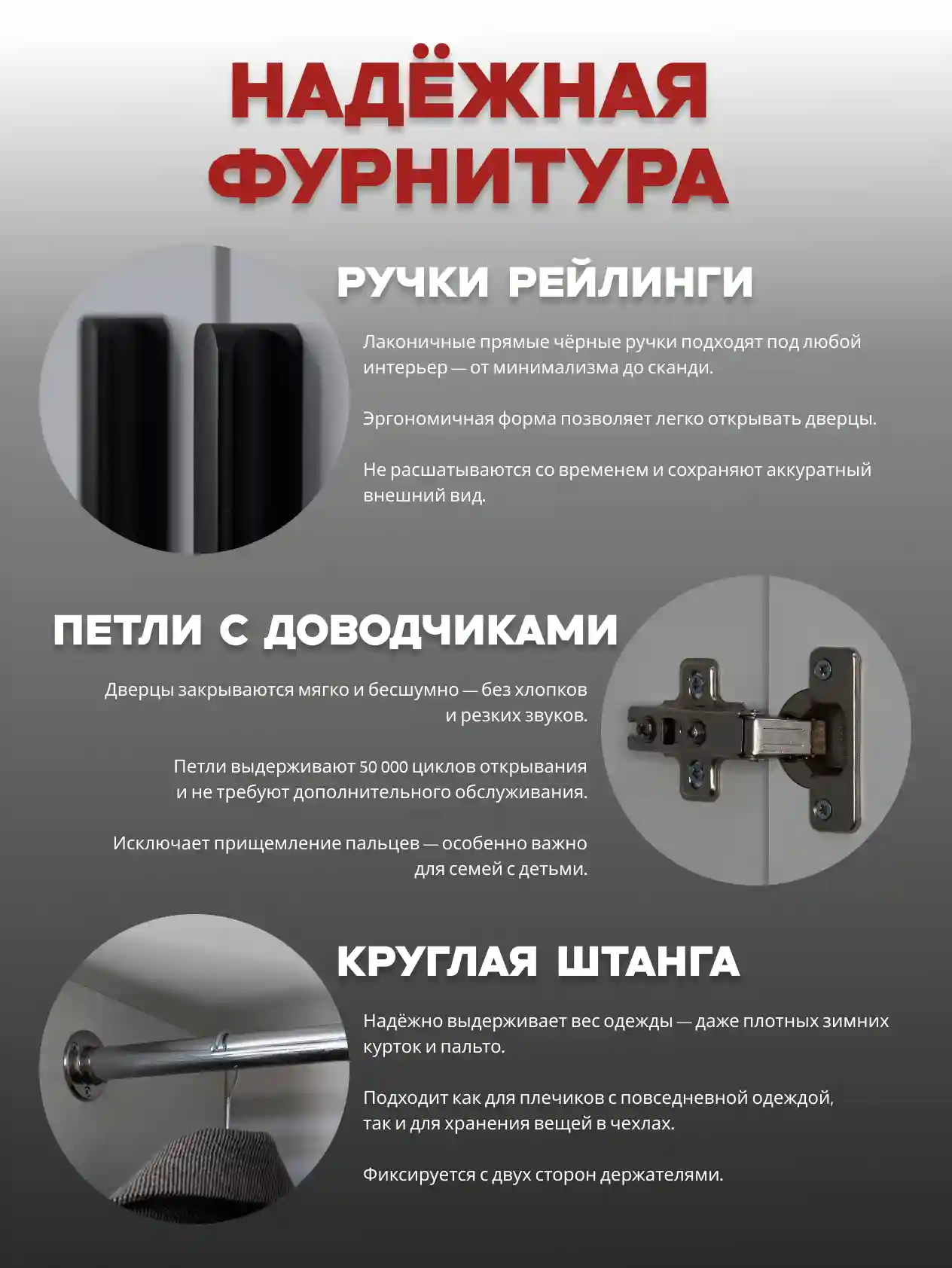 Шкаф 3-дверный Распашной шкаф Desiato ШК3-Ц-Н2-Л-Ф-СЕР-Р2-120х240х55, 540 PE Серый Манхеттен