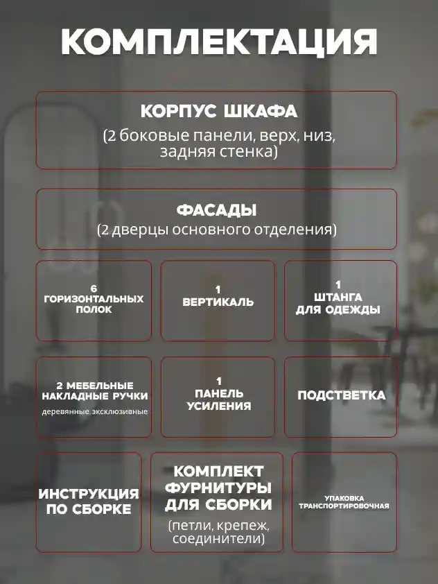 Шкаф 2-дверный Распашной шкаф Desiato ШК2-НШ-Н6-Л-Ф-КАШ-Р5-80х250х50, 5981 BS Кашемир