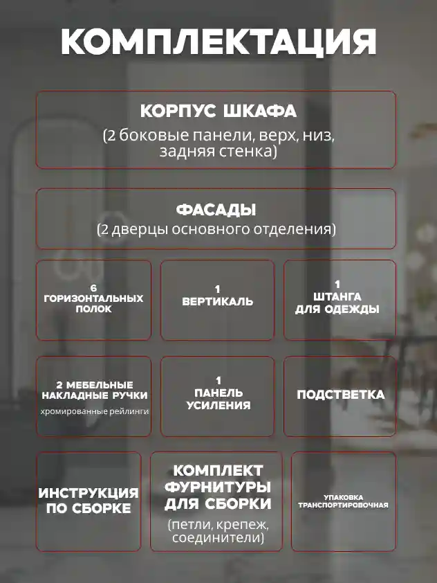 Шкаф 2-дверный Распашной шкаф Desiato ШК2-НШ-Н6-Л-Ф-КАШ-Р1-80х210х55, 5981 BS Кашемир