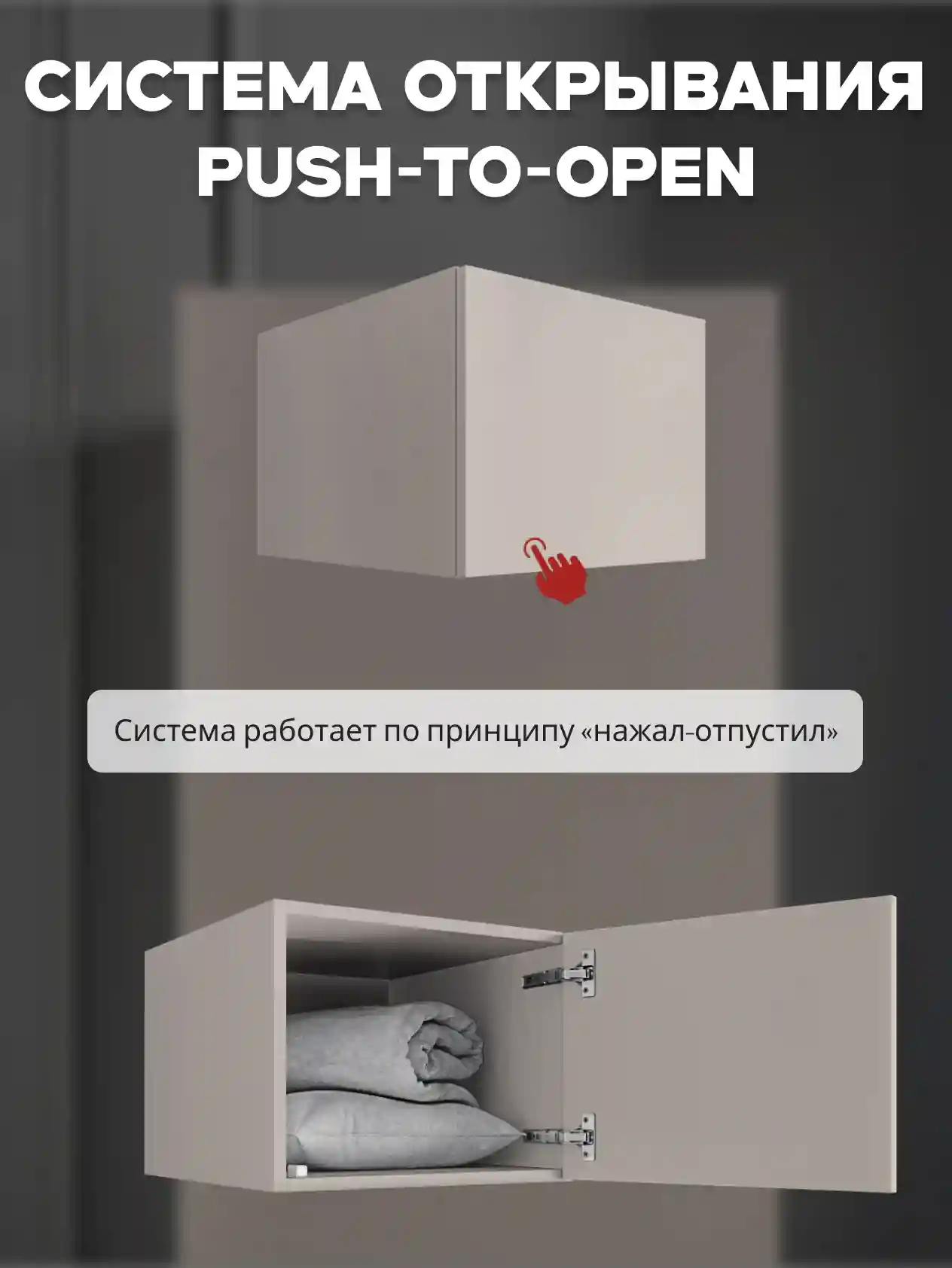 Антресоль Desiato _-Н1-КАШ-35х36х55, 5981 BS Кашемир