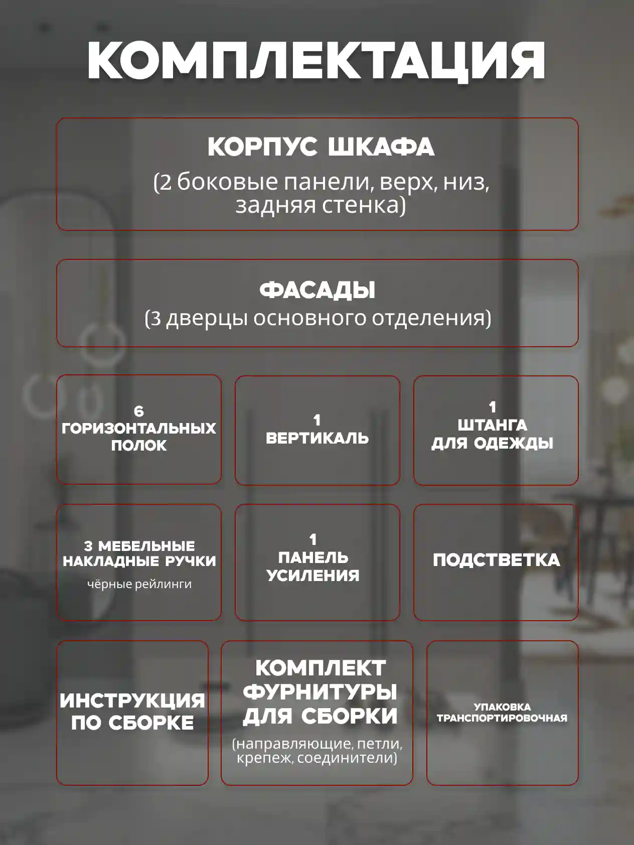 Шкаф 3-дверный Распашной шкаф Desiato ШК3-НШ-Н6-П-Ф-КАШ-Р2-150х260х50, 5981 BS Кашемир