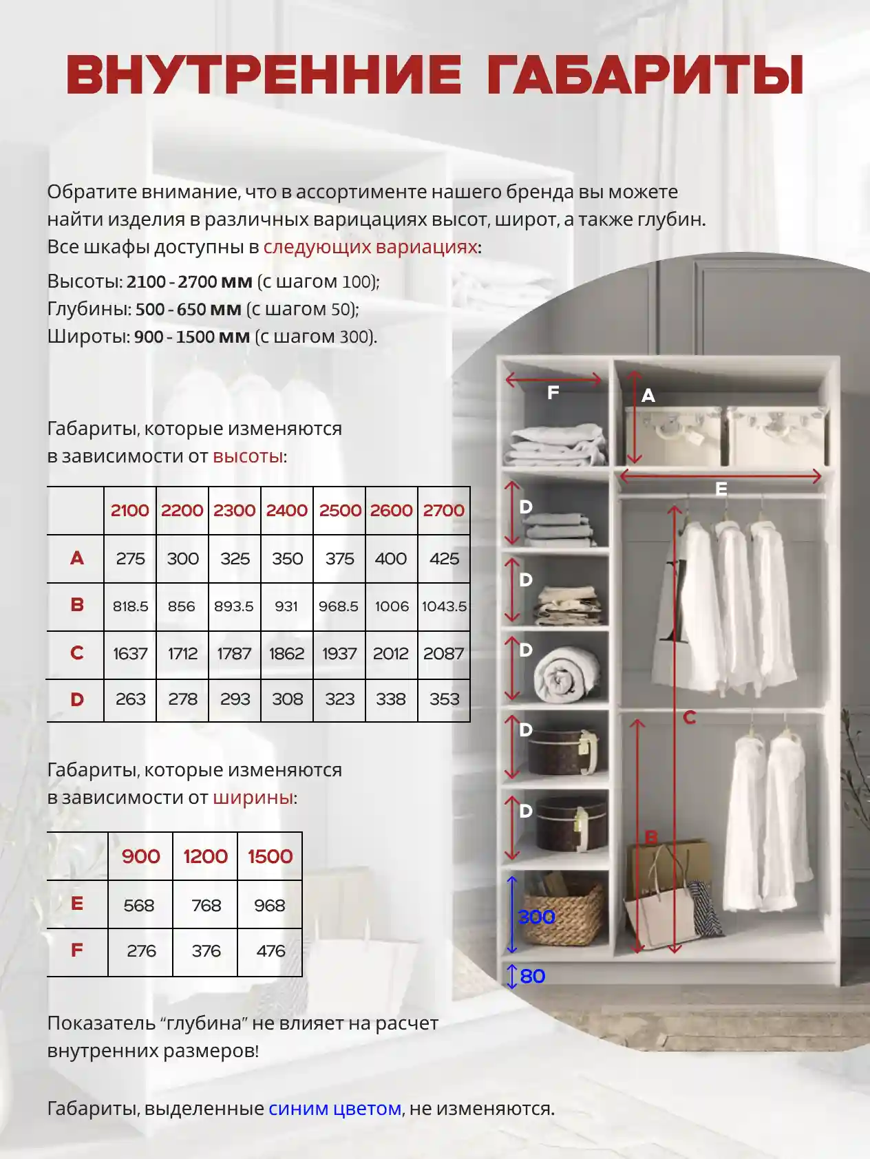 Шкаф 3-дверный Распашной шкаф Desiato ШК3-Ц-Н2-Л-Ф-КАШ-Р2-90х260х55, 5981 BS Кашемир