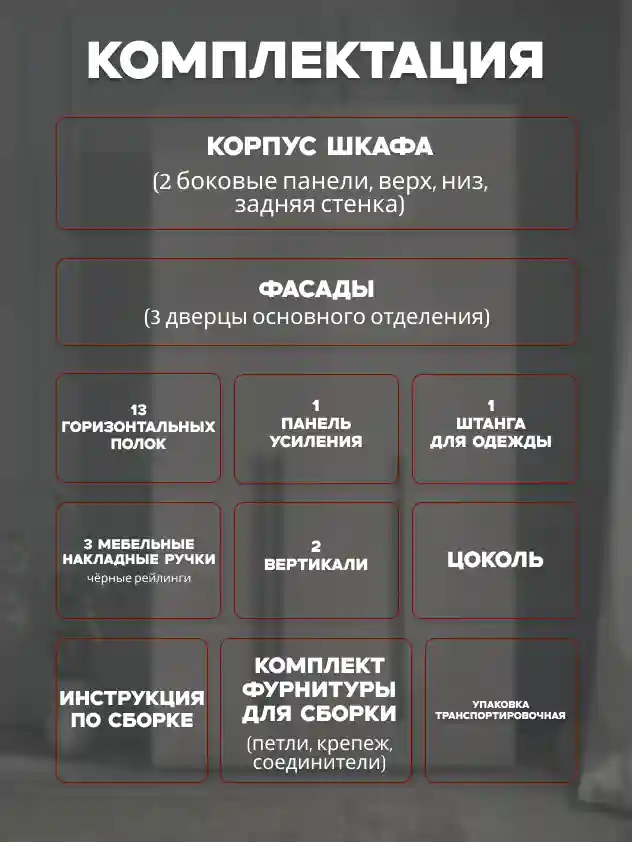 Шкаф 3-дверный Распашной шкаф Desiato ШК3-Ц-Н3-Ф-КАШ-Р2-120х240х55, 5981 BS Кашемир