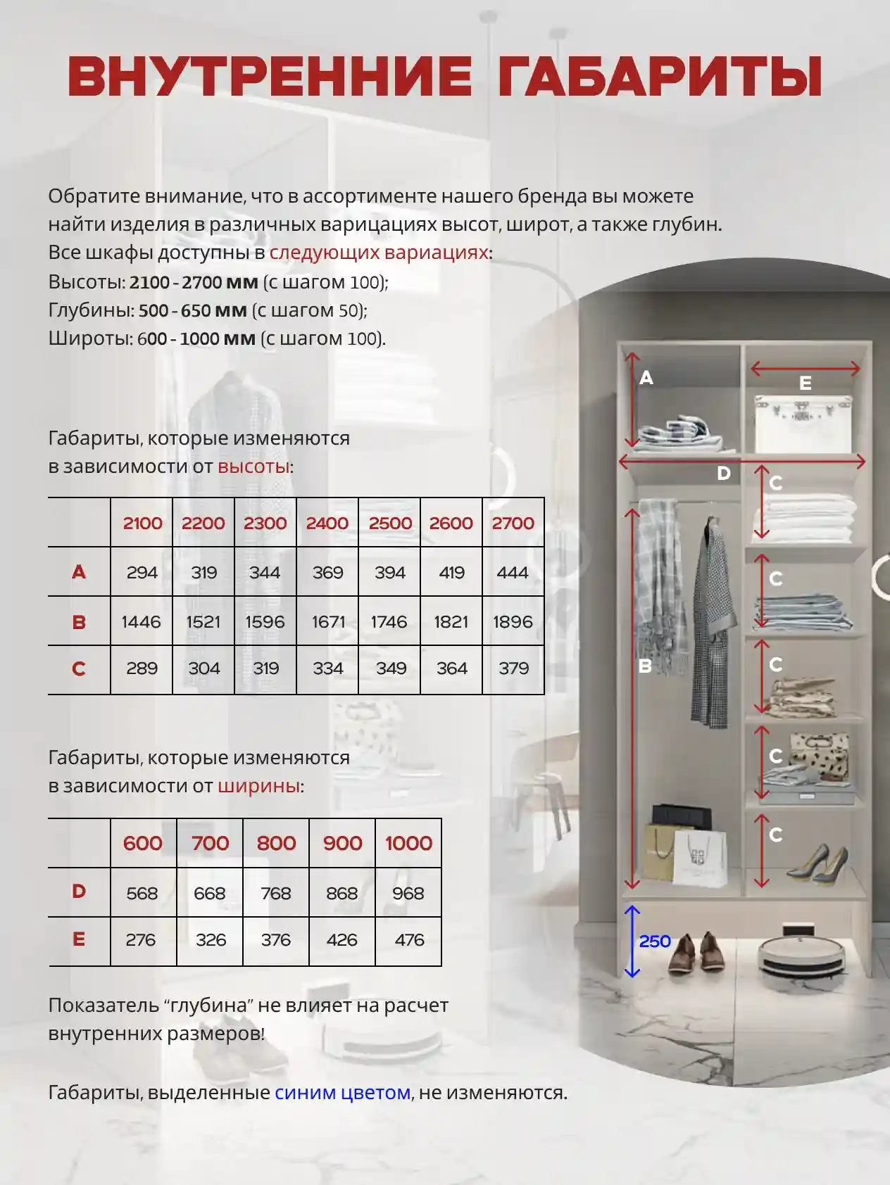 Шкаф 2-дверный Распашной шкаф Desiato ШК2-НШ-Н6-П-Ф-КАШ-Р4-70х230х65, 5981 BS Кашемир