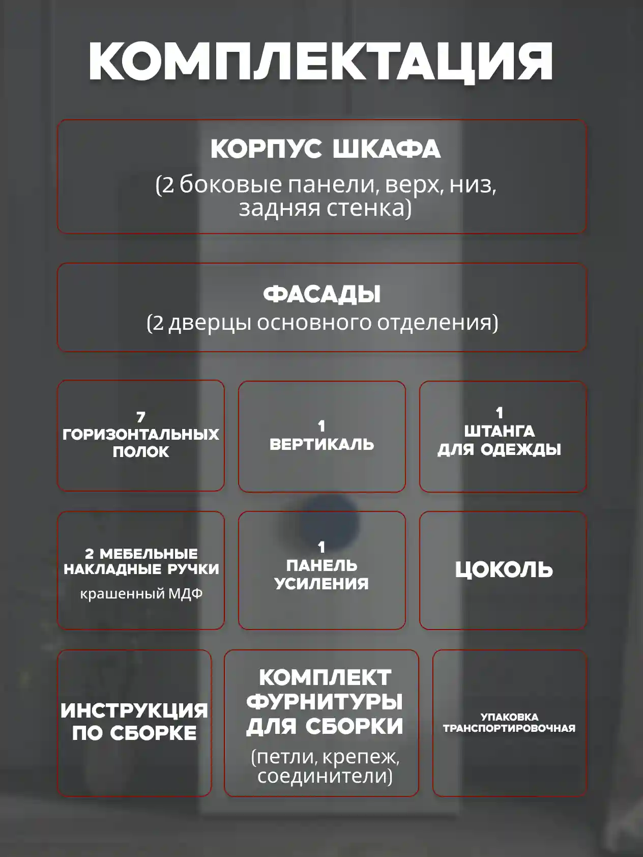 Шкаф 2-дверный Распашной шкаф Desiato ШК2-Ц-Н3-П-Ф-БЕЛ-Р3.2Г-70х250х55, W3343V Белый вельвет