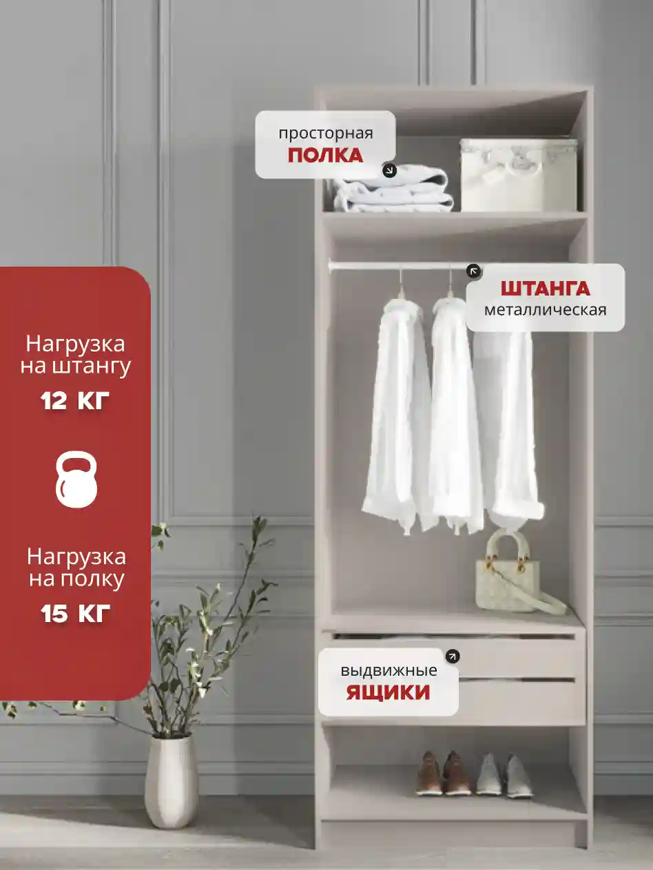 Шкаф 2-дверный Распашной шкаф Desiato ШК2-Ц-Н4-Ф-КАШ-Р2.2-60х220х65, 5981 BS Кашемир