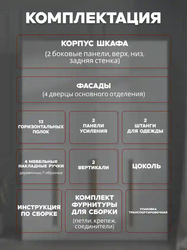 Шкаф 4-дверный Распашной шкаф Desiato ШК4-Ц-Н2-Ф-БЕЛ-Р3-200х270х55, W3343V Белый вельвет