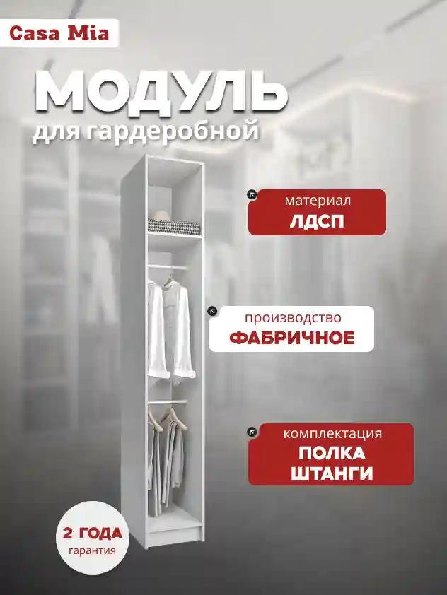 Desiato (ГА)