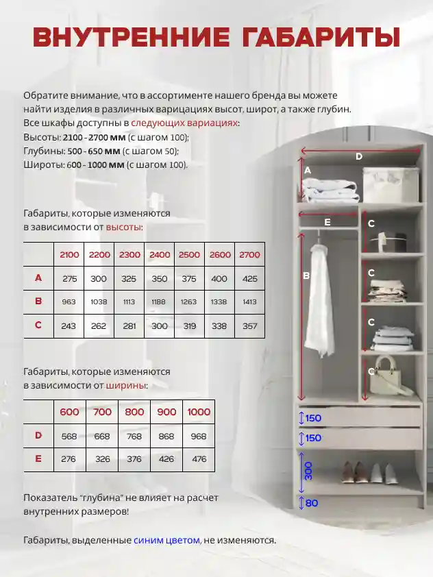 Шкаф 2 Распашной шкаф Desiato ШК2-Ц-Н5-П-Ф-КАШ-Р1-60х240х55, 5981 BS Кашемир