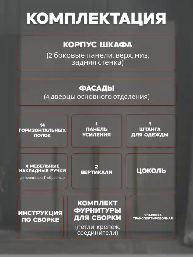 Шкаф 4-дверный Распашной шкаф Desiato ШК4-Ц-Н1-Ф-КАШ-Р3-150х250х50, 5981 BS Кашемир