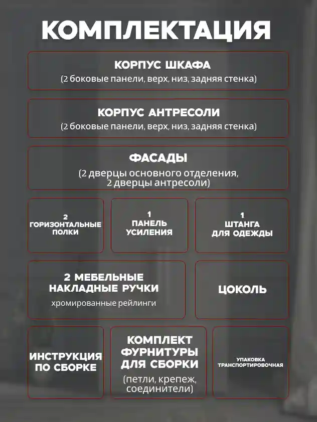 Шкаф 2-дверный Распашной шкаф Desiato ШК2-Ц-Н1А-Ф-КАШ-Р1-80х230х65, 5981 BS Кашемир