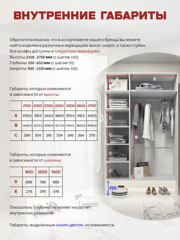 Шкаф 3-дверный Распашной шкаф Desiato ШК3-НШ-Н6-Л-Ф-БЕЛ-Р1-120х210х50, W3343V Белый вельвет