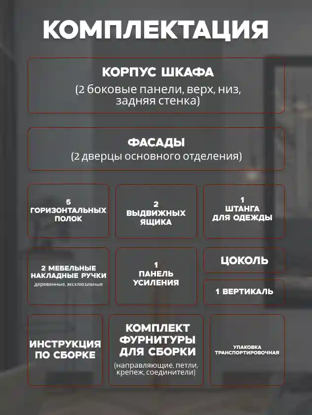 Шкаф 2-дверный Распашной шкаф Desiato ШК2-Ц-Н5-П-Ф-СЕР-Р4-60х210х50, 540 PE Серый Манхеттен