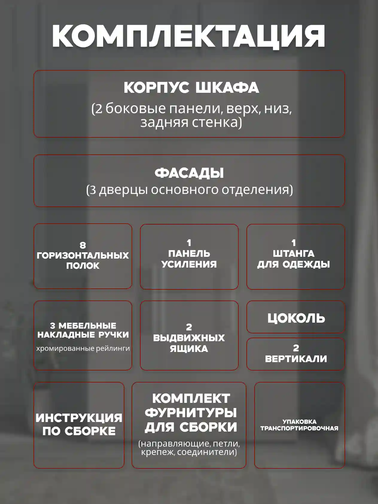 Шкаф 3-дверный Desiato ШК3-Ц-Н4-Л-Ф-КАШ-Р1-120х220х60, 5981 BS Кашемир