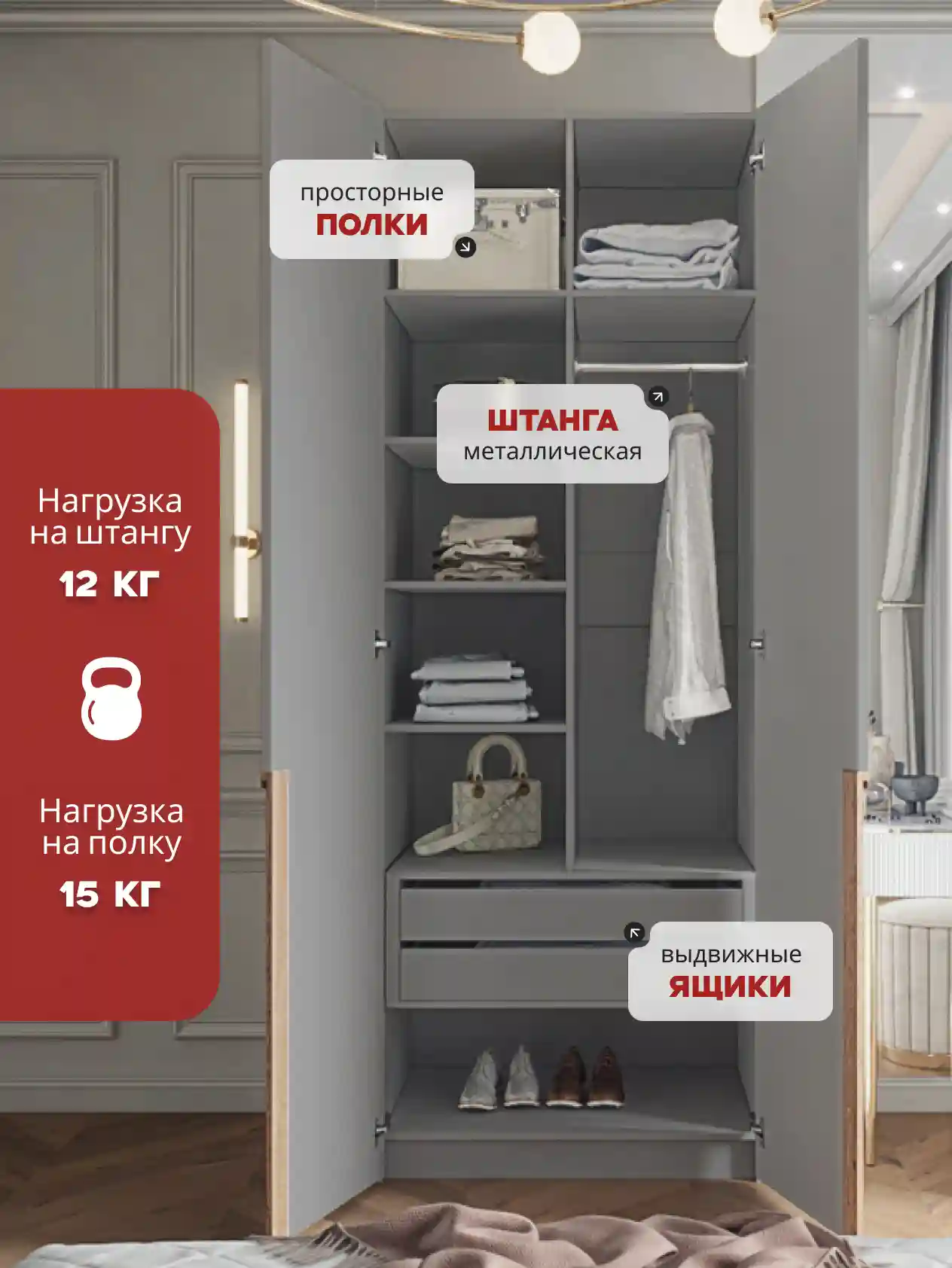 Шкаф 2-дверный Распашной шкаф Desiato ШК2-Ц-Н5-Л-Ф-СЕР-Р5-70х210х55, 540 PE Серый Манхеттен