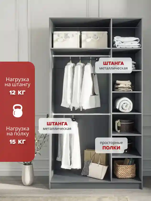 Шкаф 3-дверный Desiato ШК3-Ц-Н2-П-Ф-СЕР-Р1-150х260х60, 540 PE Серый Манхеттен