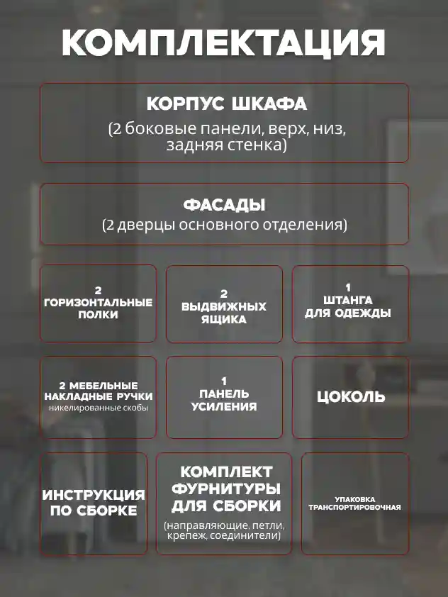 Шкаф 2-дверный Распашной шкаф Desiato ШК2-Ц-Н4-ФС-БЕЛ-Р6-80х210х65, W3343V Белый вельвет