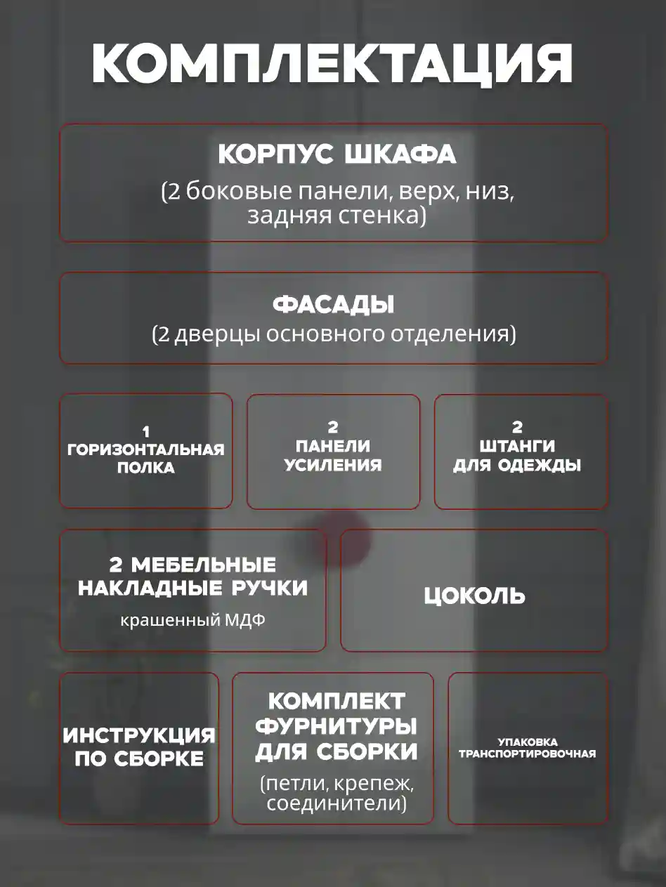 Шкаф 2-дверный Распашной шкаф Desiato ШК2-Ц-Н2-Ф-БЕЛ-Р3.2Р-70х250х65, W3343V Белый вельвет