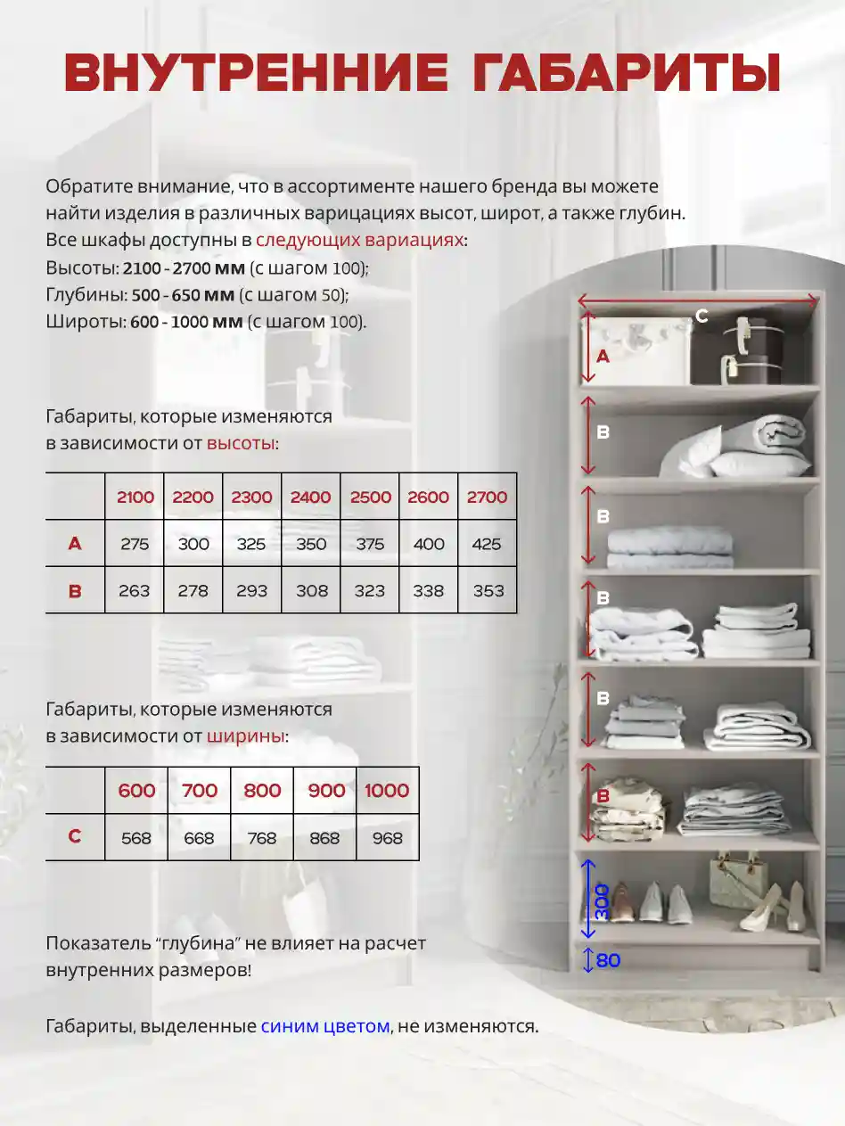 Шкаф 2-дверный Распашной шкаф Desiato ШК2-Ц-Н8-Ф-КАШ-Р2.2-60х220х50, 5981 BS Кашемир