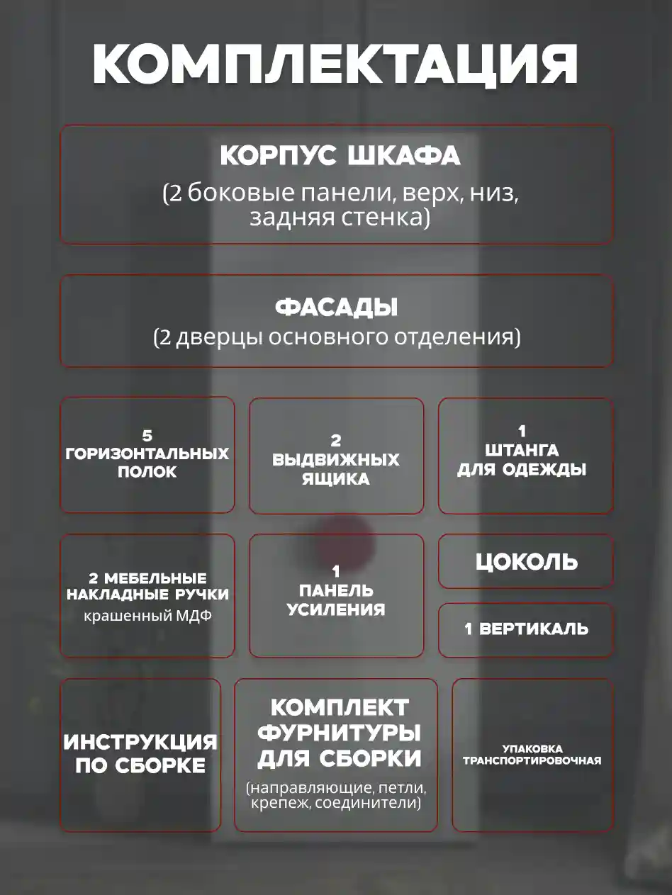 Шкаф 2-дверный Распашной шкаф Desiato ШК2-Ц-Н5-П-Ф-БЕЛ-Р3.2Р-100х220х60, W3343V Белый вельвет