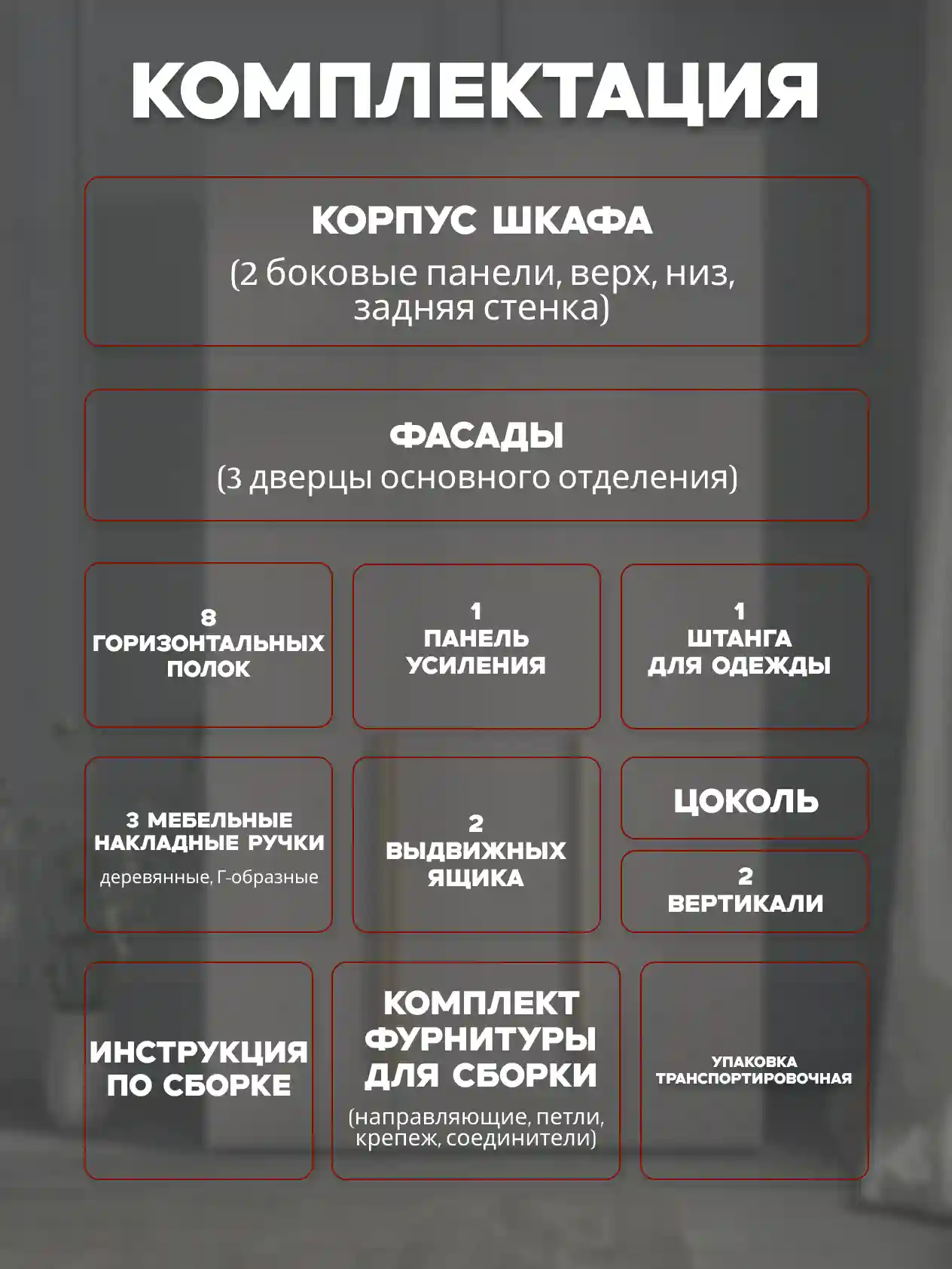 Шкаф 3-дверный Распашной шкаф Desiato ШК3-Ц-Н4-Л-Ф-КАШ-Р3-150х210х65, 5981 BS Кашемир