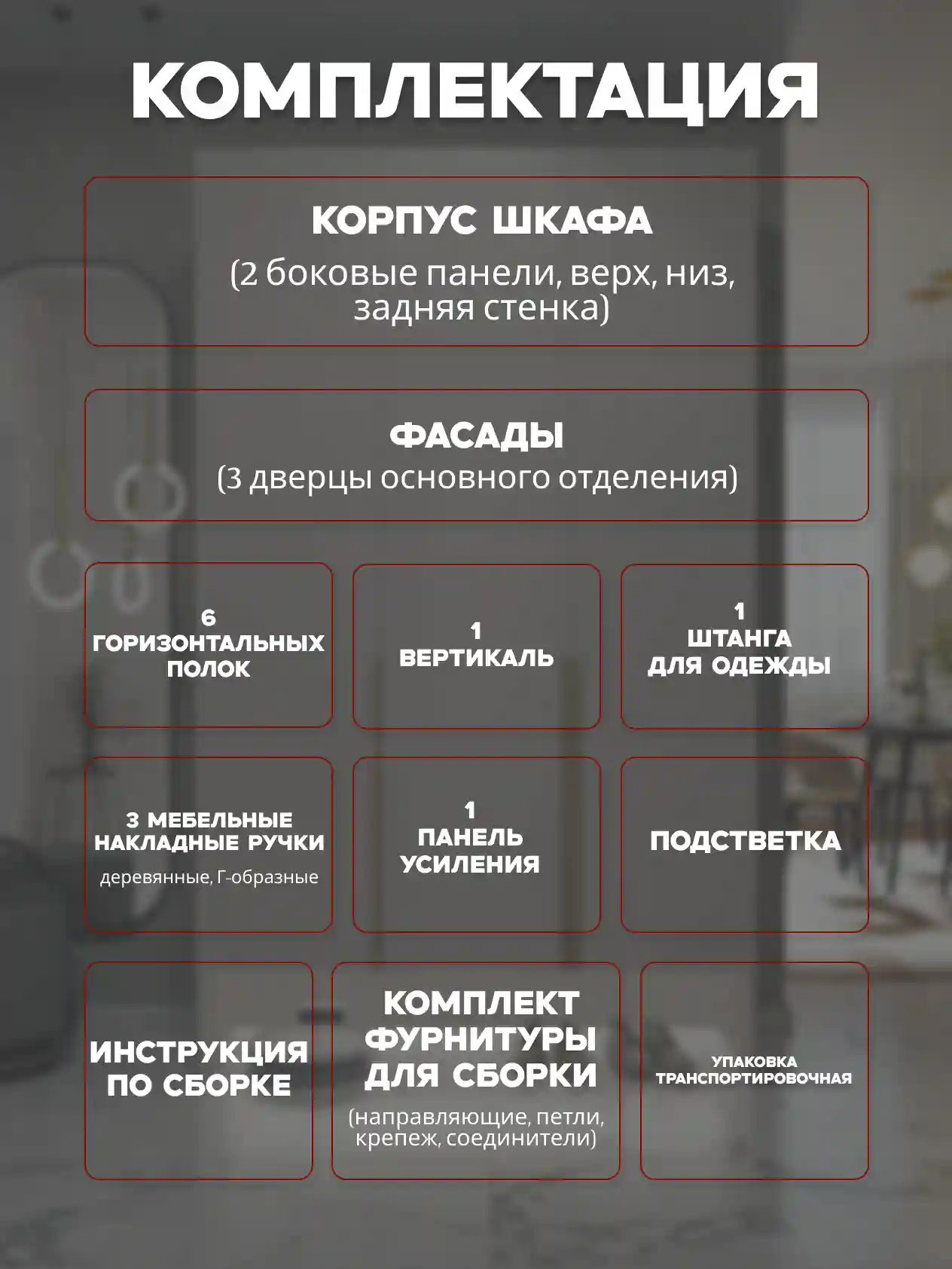 Шкаф 3-дверный Распашной шкаф Desiato ШК3-НШ-Н6-П-Ф-КАШ-Р3-90х260х55, 5981 BS Кашемир