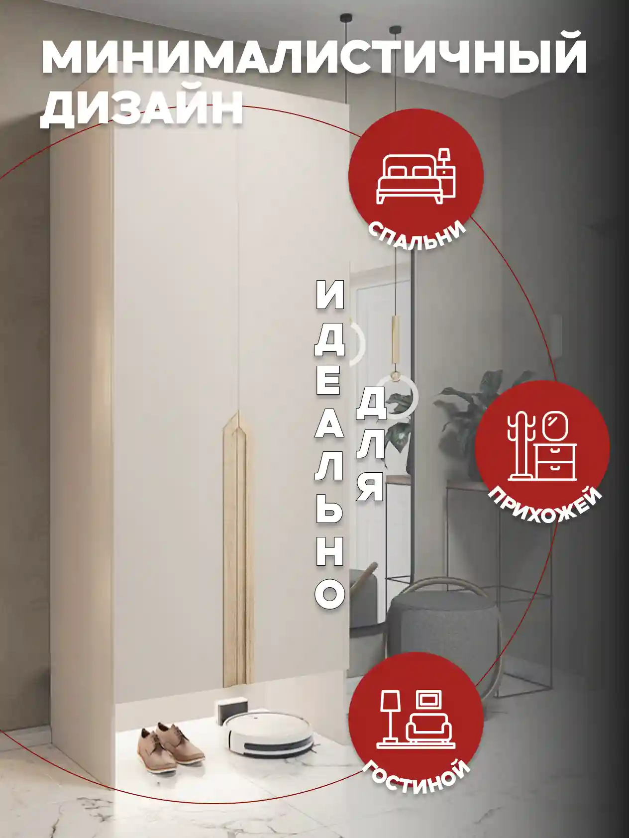 Шкаф 2-дверный Распашной шкаф Desiato ШК2-НШ-Н6-П-Ф-КАШ-Р4-70х230х65, 5981 BS Кашемир