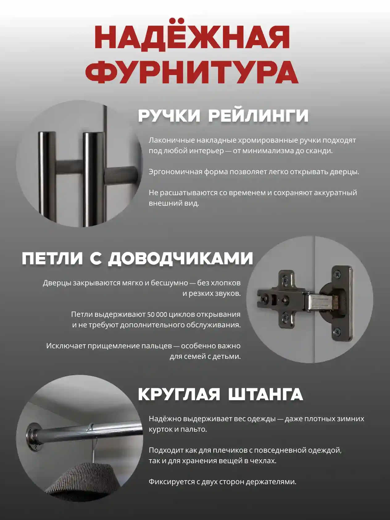 Шкаф 1-дверный Desiato ШК1-Ц-Н1-П-СЕР-Р1-40х270х65, 540 PE Серый Манхеттен