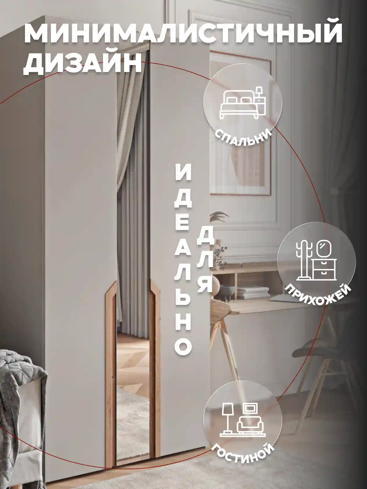 Шкаф 2-дверный Desiato ШК2ЗЕР-Ц-Н1-П-Ф-КАШ-Р4-110х240х50, 5981 BS Кашемир