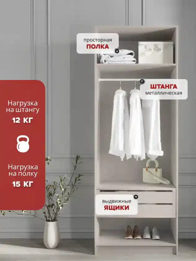 Шкаф 2-дверный Распашной шкаф Desiato ШК2-Ц-Н4-Ф-КАШ-Р3-90х250х65, 5981 BS Кашемир