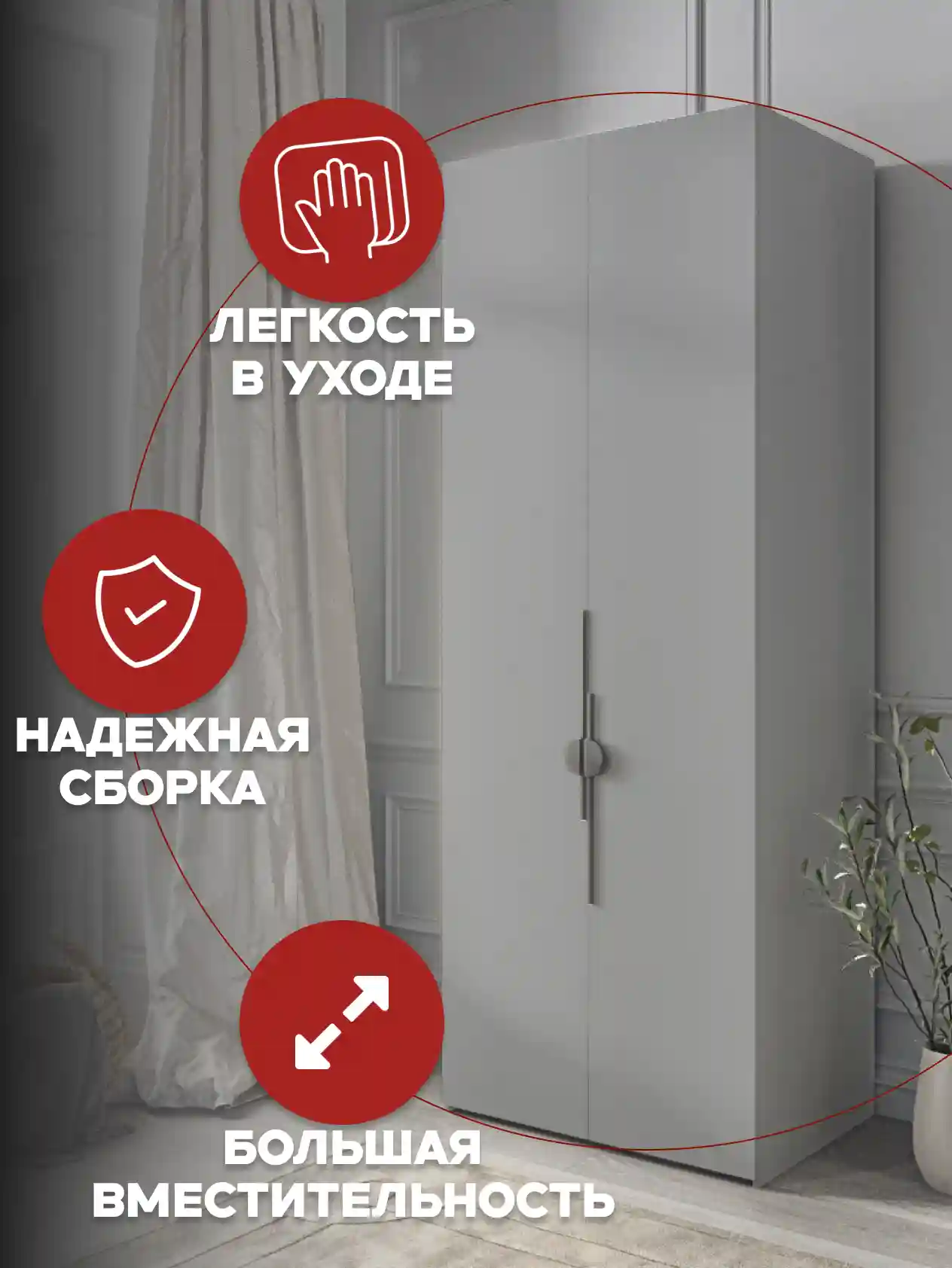 Шкаф 2-дверный Распашной шкаф Desiato ШК2-Ц-Н5-Л-Ф-СЕР-Р6.2-80х270х50, 540 PE Серый Манхеттен