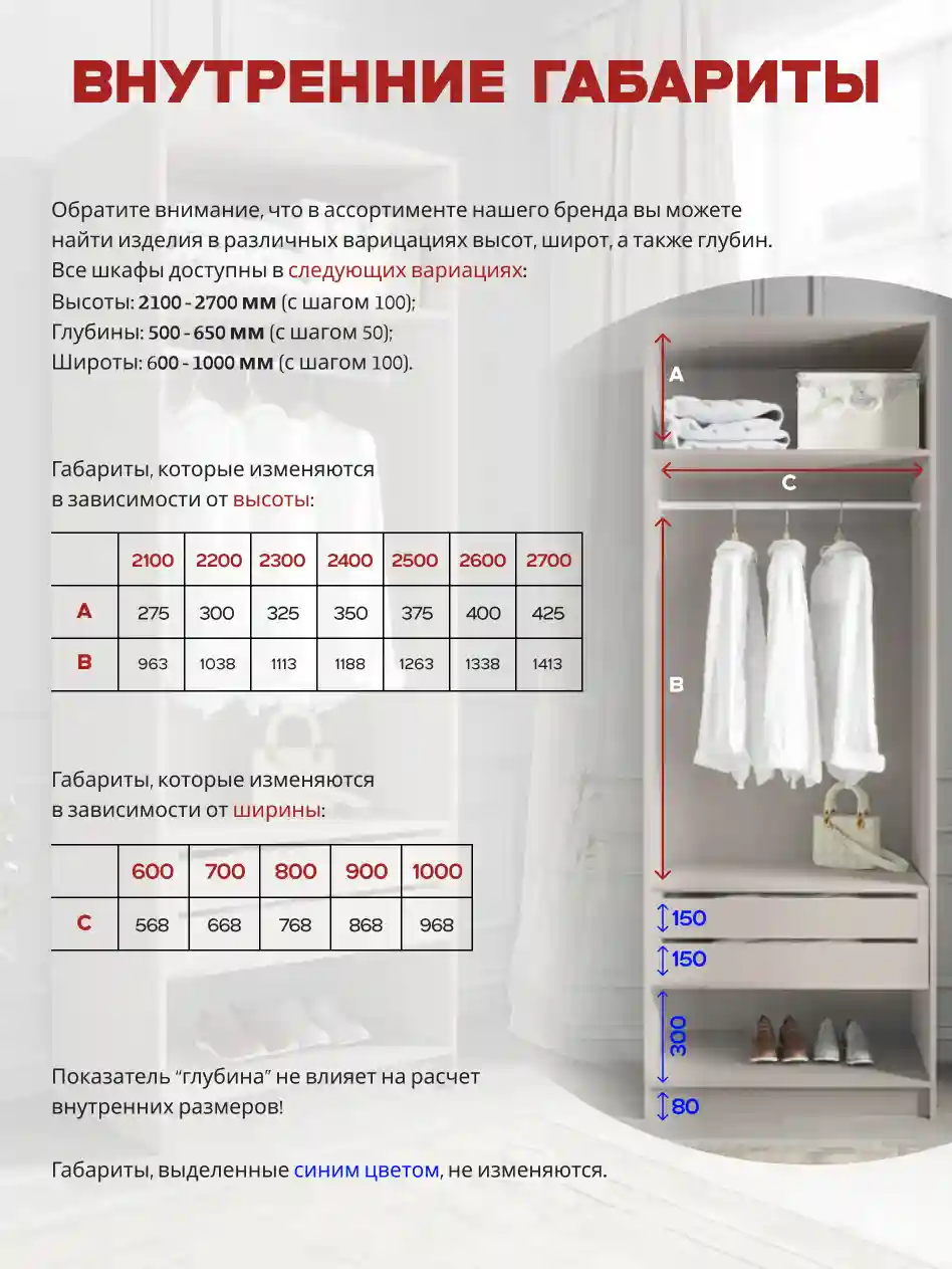 Шкаф 2-дверный Распашной шкаф Desiato ШК2-Ц-Н4-Ф-КАШ-Р2.2-60х220х65, 5981 BS Кашемир