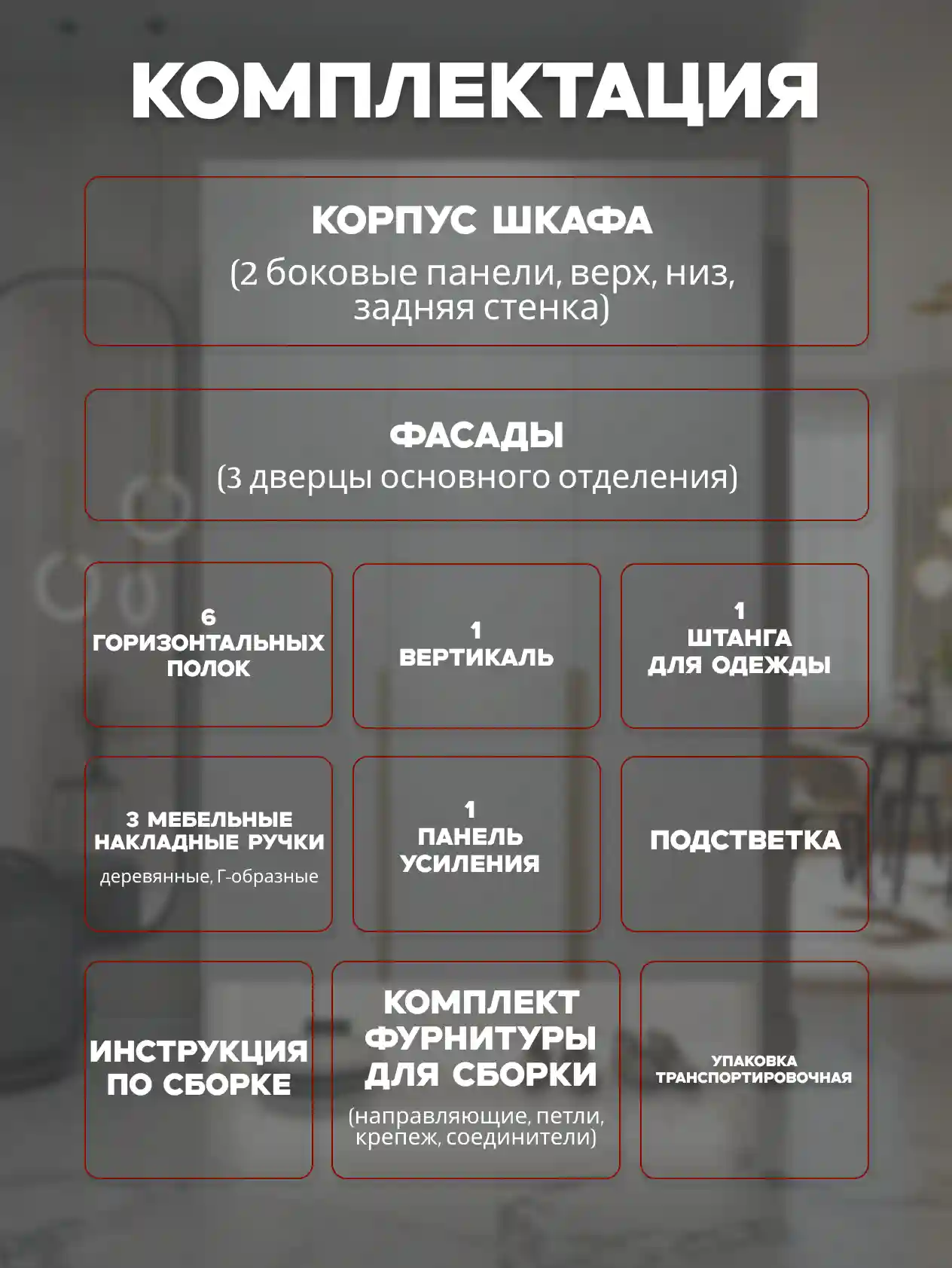 Шкаф 3-дверный Распашной шкаф Desiato ШК3-НШ-Н6-П-Ф-БЕЛ-Р3-90х230х50, W3343V Белый вельвет